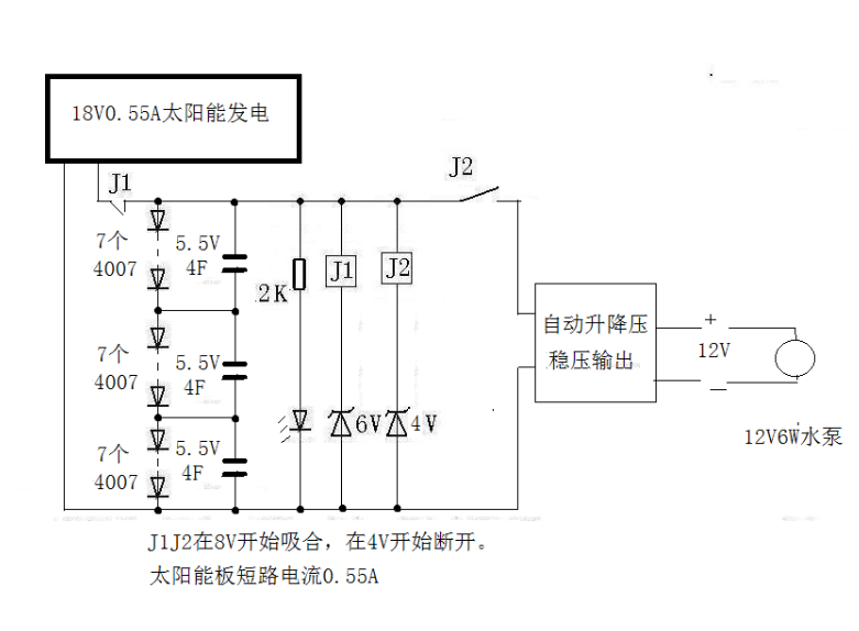 法拉电容应用电路图